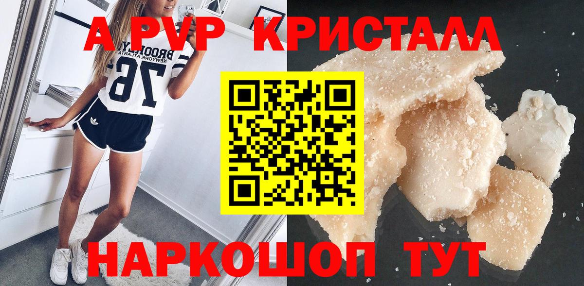 Альфа ПВП СК  Вход с VPN  A-PVP СК  Коломна 