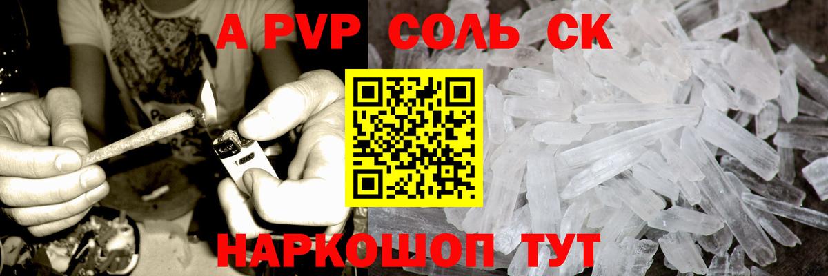 COCAIN  Коломна  APVP СОЛЬ кристаллы  Вейп ТГК  Вход с VPN  Меф   ГАШИШ  NBOMe  Конопля  ГАШ  Меф  LSD-25 