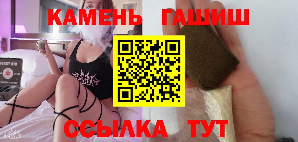 ГАШИШ VHQ Коломна