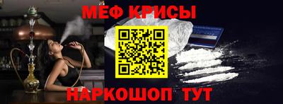 а пвп мука Кандалакша
