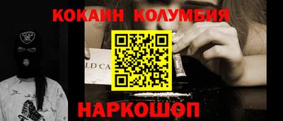 PSILOCYBIN Камышлов