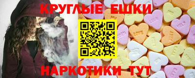 PSILOCYBIN Камышлов