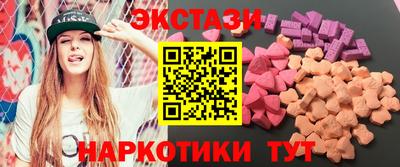 PSILOCYBIN Камышлов