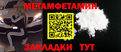 а пвп мука Кандалакша