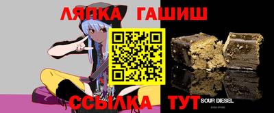 а пвп мука Кандалакша