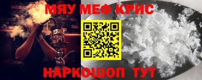 PSILOCYBIN Камышлов