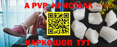 твердый Канаш