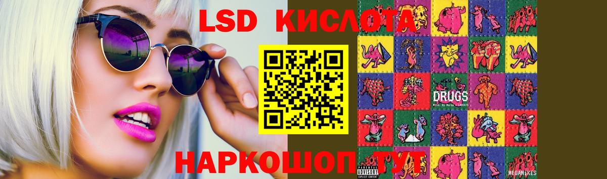 ЛСД экстази ecstasy  ЛСД экстази  Коломна  Вход с VPN 