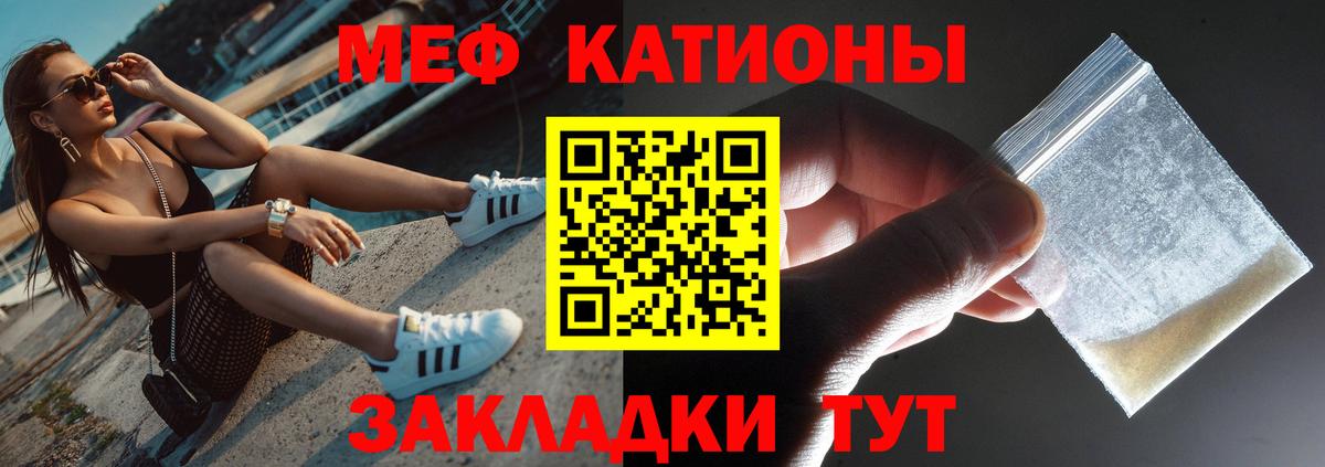 МЯУ-МЯУ  Меф  Вход с VPN  Мефедрон VHQ  МЯУ-МЯУ мука  Коломна 
