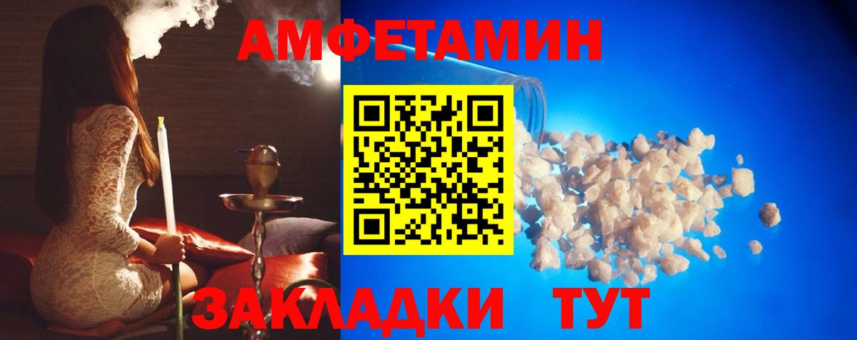 Коломна  МЕТАМФЕТАМИН Декстрометамфетамин 99.9%  Вход с VPN 