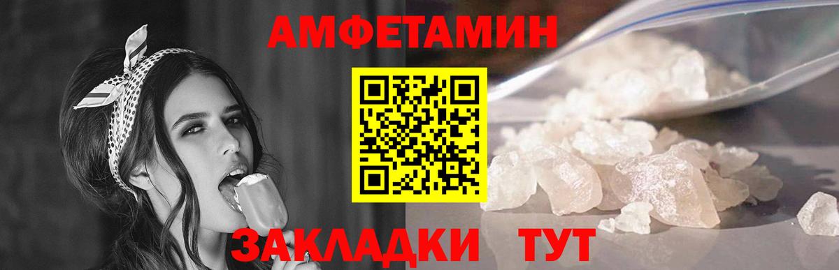 Первитин пудра Коломна