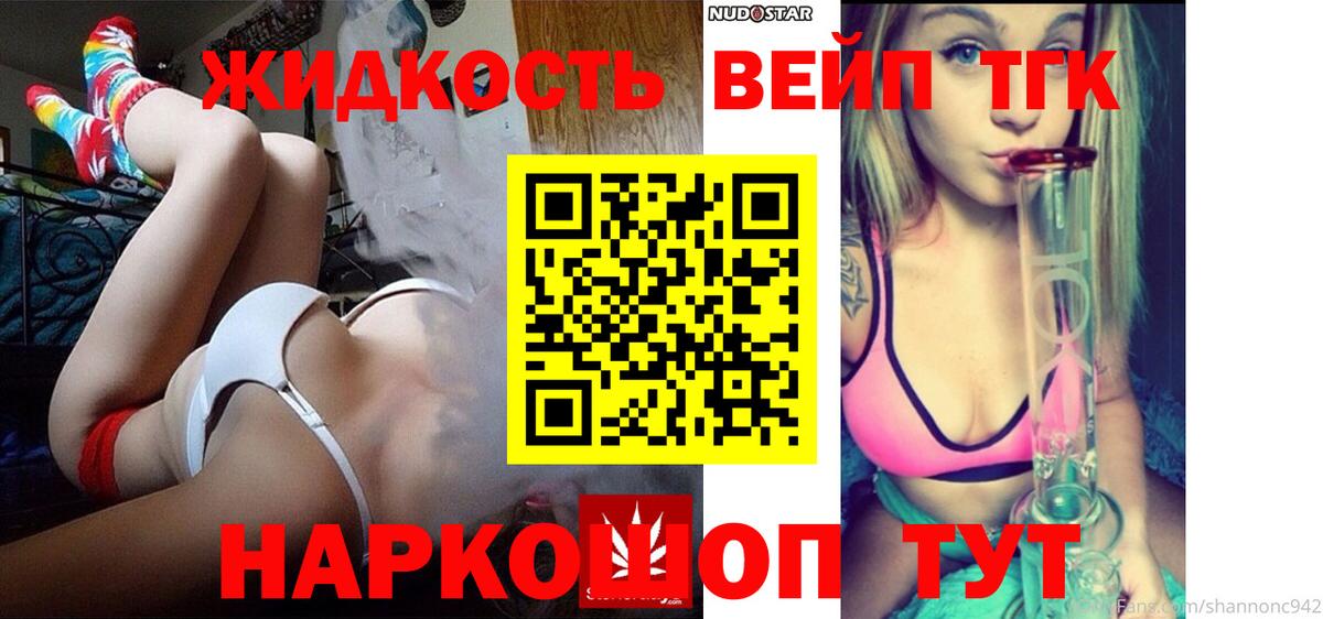 ТГК Wax Коломна