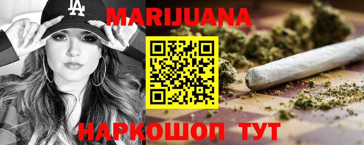 Каннабис тримм  Бошки Шишки AK-47  Коломна  Вход с VPN  Канабис MAZAR  Марихуана ГИДРОПОН 